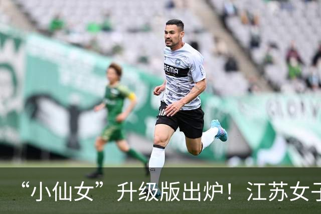 “小仙女”升级版出炉！江苏女子拍丈夫下班做饭，时间定格21:28，直言自己整日居家休息，称随便拿捏伴侣