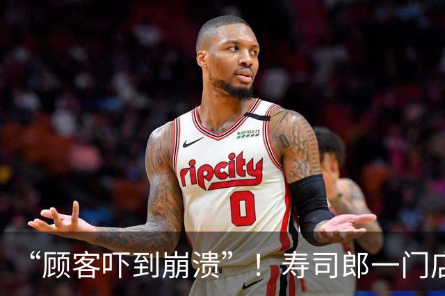 “顾客吓到崩溃”！寿司郎一门店被曝老鼠跑上传送带，门店回应：已全面消杀，后厨食材全部报废