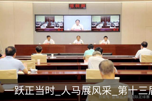 一跃正当时 人马展风采 第十三届浪琴表北京国际马术大师赛圆满收官