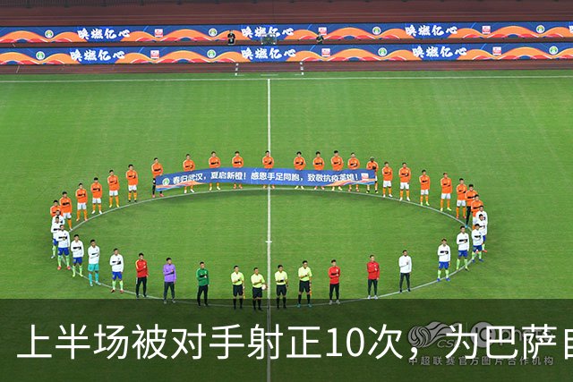 上半场被对手射正10次，为巴萨自03/04赛季以来欧冠最差纪录