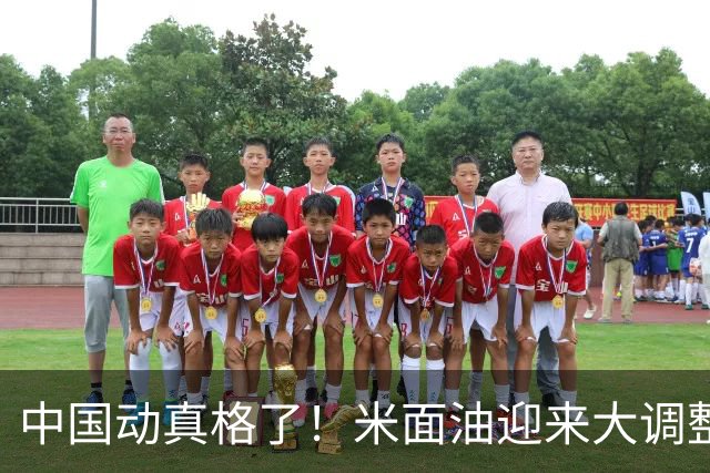 中国动真格了！米面油迎来大调整，中国市场崩溃咋还影响印钱包？
