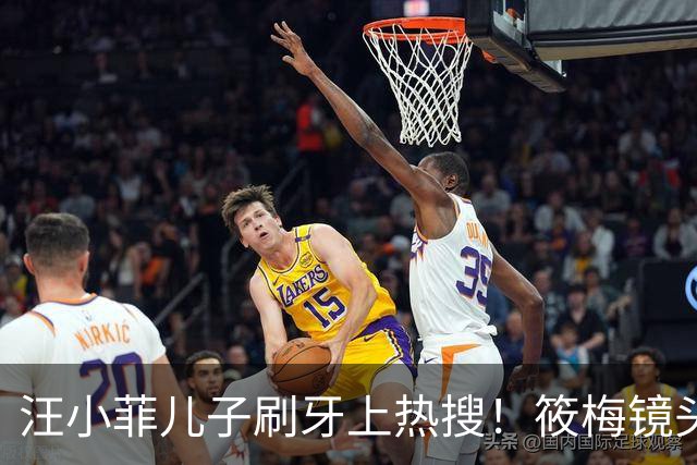 汪小菲儿子刷牙上热搜！筱梅镜头下的汪宝越看越招人喜欢，这小表情太喜庆了