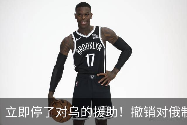 立即停了对乌的援助！撤销对俄制裁！这回德国左右翼居然联手了