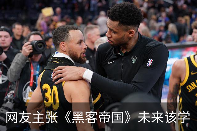 网友主张《黑客帝国》未来该学《黑客帝国动画版》结构