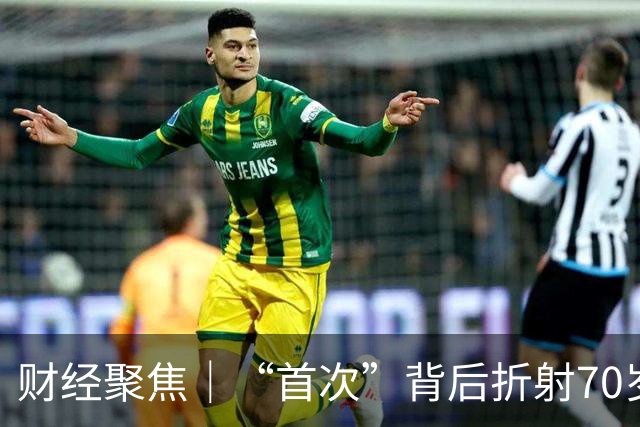 财经聚焦｜“首次”背后折射70岁广交会迎来新变化