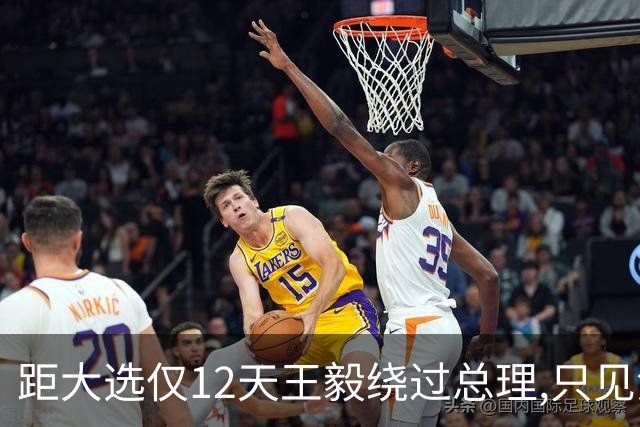 距大选仅12天王毅绕过总理,只见没实权的总统,这盘棋很深