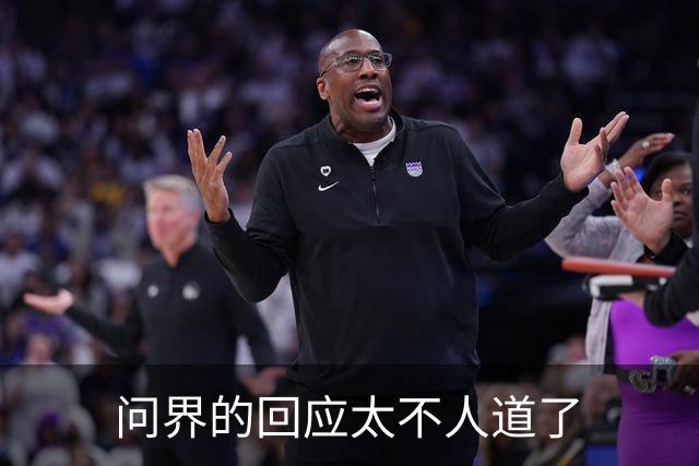 问界的回应太不人道了